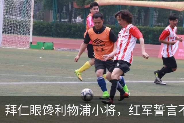 拜仁眼馋利物浦小将，红军誓言不放手！
